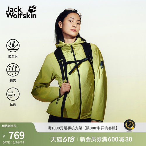 狼爪情侣P棉仿生绒御风衣防泼水