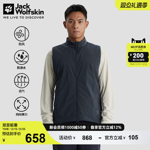 狼爪新款男女情侣款背心