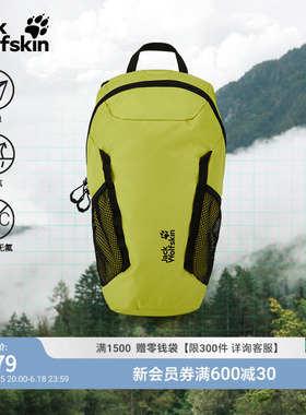 JackWolfskin狼爪新款VELOCITY徒步双肩包11L轻量背负系统A65419