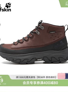 狼爪新款女士中帮防水透汽徒步鞋