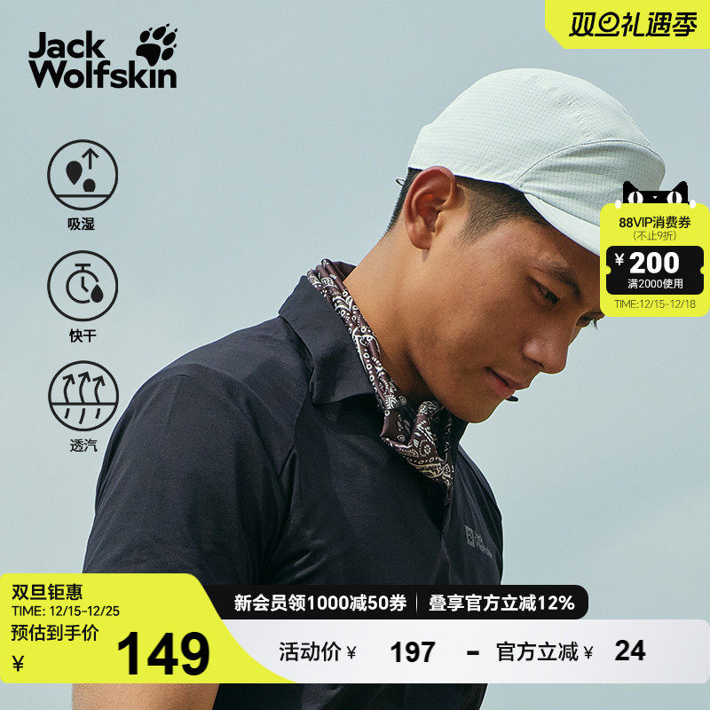 狼爪情侣轻量速干棒球帽