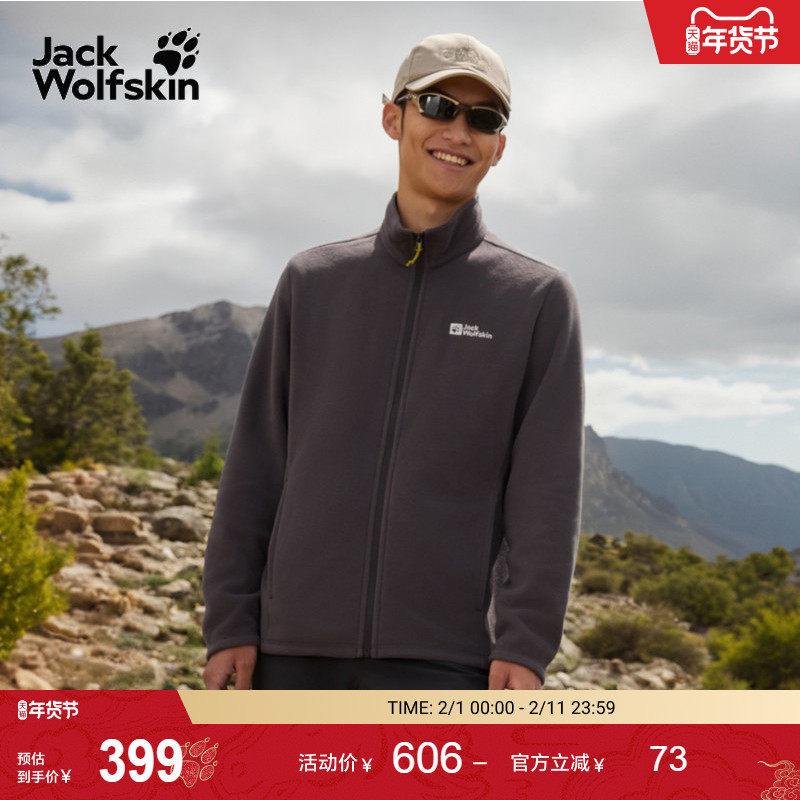JackWolfskin狼爪25秋冬新款TAUNUS男款情侣经典