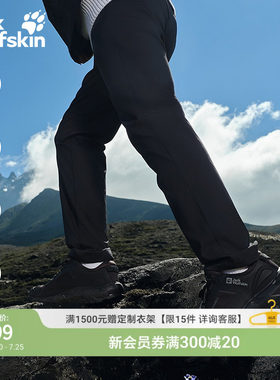 狼爪男士吸湿速干透汽防晒长裤