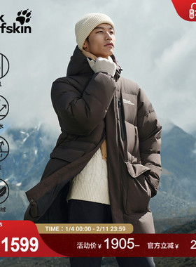 JackWolfskin狼爪25秋冬新款男女情侣600蓬中长鹅绒羽绒服A65691