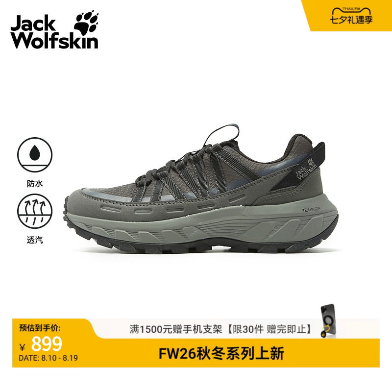 JackWolfskin狼爪26秋季新品WILD HIKE女士户外登山徒步鞋A65581