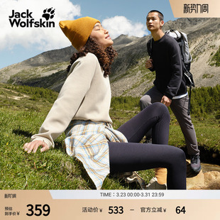 圆领卫衣A62282 基础款 JackWolfskin狼爪早春新款 MITO男女情侣款