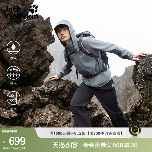 立体剪裁 行动无拘
