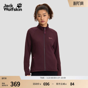 JackWolfskin狼爪早春新款 抑味抓绒夹克A65371 TRAILBLAZE女款