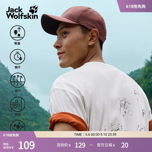 狼爪情侣款休闲速干棒球帽