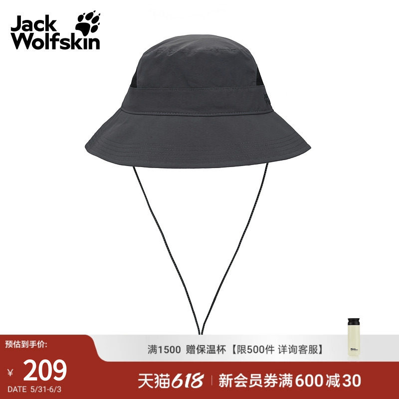 JackWolfskin狼爪26春夏新款VENT户外徒步男女防晒渔夫帽A64897