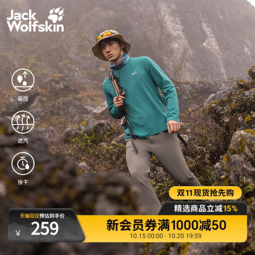休闲快干 亲肤舒适