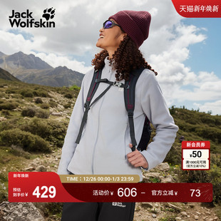 抓绒夹克1711391A 经典 JackWolfskin狼爪25秋冬新款 TAUNUS情侣款