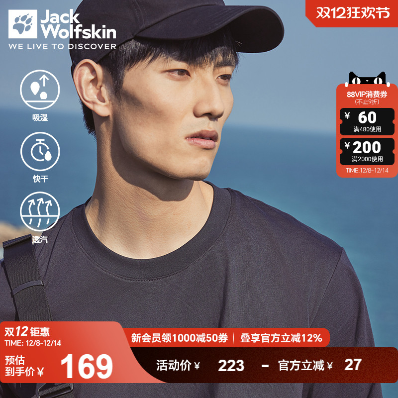 狼爪情侣T恤吸湿快干休闲