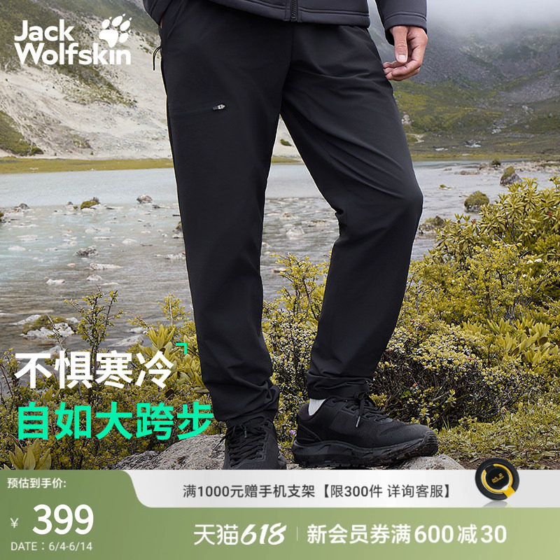 JackWolfskin狼爪春季新款PRELIGHT男防风双层软壳裤A65166A