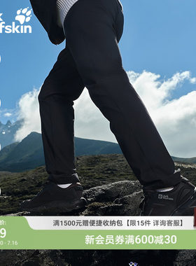 狼爪男士吸湿速干透汽防晒长裤