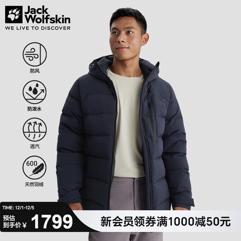 狼爪新款连帽派克羽绒服