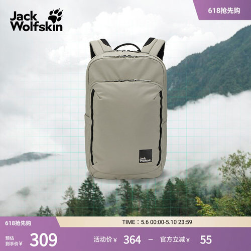 狼爪情侣户外休闲双肩背包24L