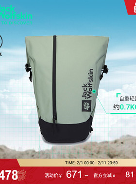 JackWolfskin德国狼爪新款ALL-IN户外30L卷盖式徒步双肩包A62108