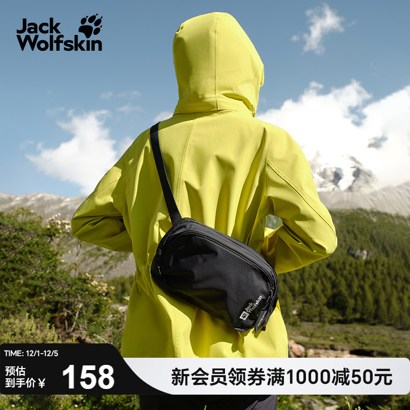 狼爪轻量单肩斜挎小包可调3L户外