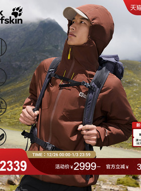 JackWolfskin狼爪25秋冬新款ICECAPE情侣防水鹅绒羽绒服A65299A