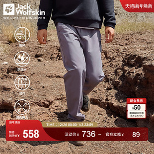 骑行防风透汽长裤 COMMUTE男士 A62227 BIKE JackWolfskin狼爪新款
