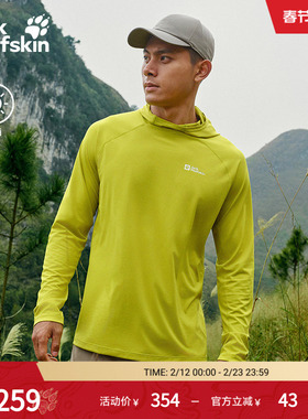清风盾 JackWolfskin狼爪新款PRELIGHT SWIFT户外轻量长袖A63797A