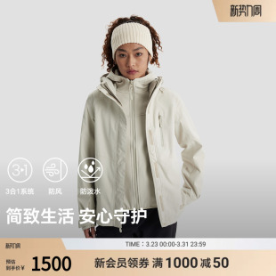 JackWolfskin德国狼爪LAAX情侣舒适保暖防水软壳三合一冲锋衣外套