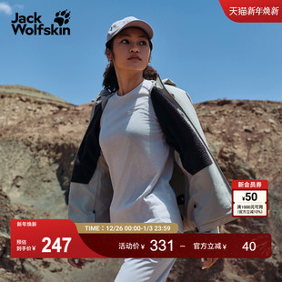 户外抑菌长袖 情侣款 TA60290A VONNAN女款 JackWolfskin德国狼爪新款