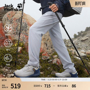 5519174 防风户外梭织长裤 JackWolfskin狼爪早春新款 HINO男士