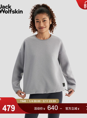 JackWolfskin德国狼爪新款漫游系列情侣款空气感针织卫衣A60182A