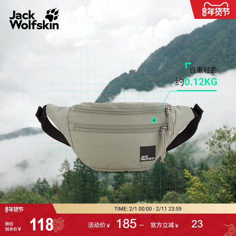 JackWolfskin德国狼爪新款KONYA男女户外徒步休闲2