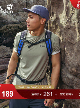 JackWolfskin狼爪新款NARROWS男士户外轻量运动短袖T恤5033501