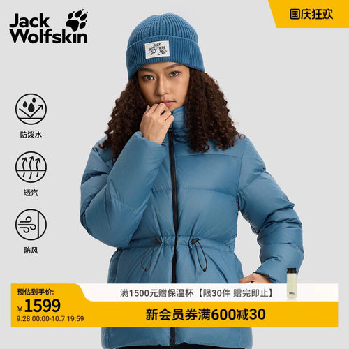 狼爪女士600蓬A字防风鹅绒羽绒服