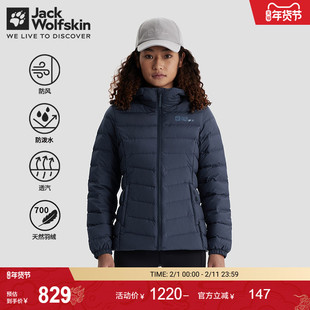JackWolfskin狼爪新款女士700蓬防风防泼水羽绒服A62341