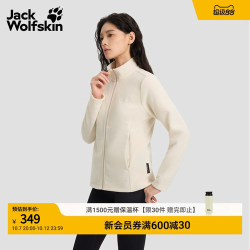 山系美学 功能兼备