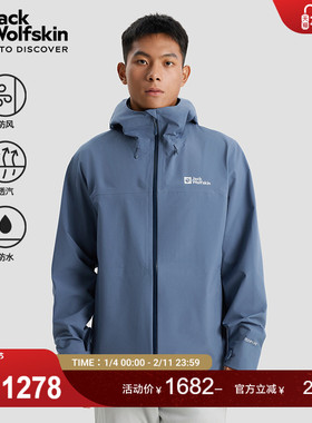 JackWolfskin德国狼爪新款HIGHEST PEAK户外防水冲锋衣1115134