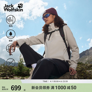 JackWolfskin狼爪春夏新款 户外防水冲锋衣A63902A TRAILTIME女款