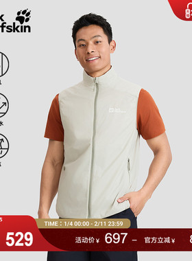 JackWolfskin狼爪新款PRELIGHT OCTA男女户外轻量防风马甲A63772A