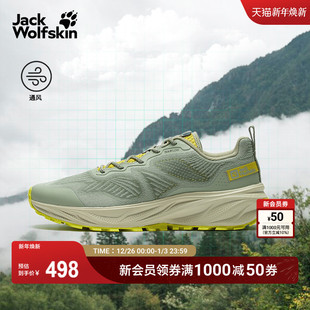 JackWolfskin狼爪新款 A64088 PRELIGHT男女户外轻量缓震透气徒步鞋