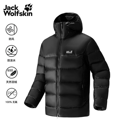【预售】JackWolfskin狼爪26新款SNOWDRIFT男士650蓬羽绒服A67718