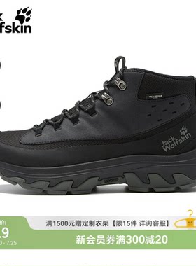 狼爪新款男士中帮防水透汽徒步鞋