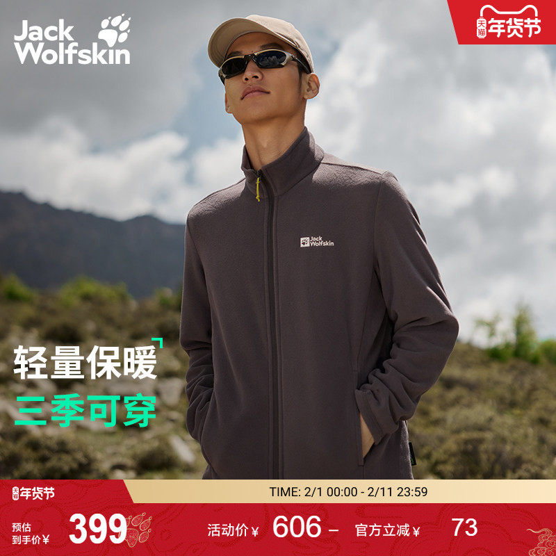 JackWolfskin狼爪25秋冬新款TAUNUS男款情侣经典