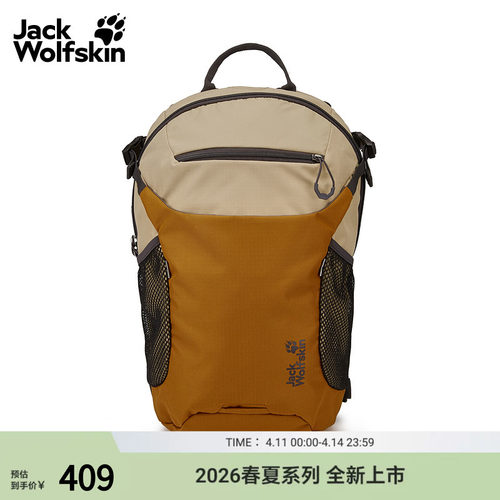 轻量化S型肩带 贴身透汽