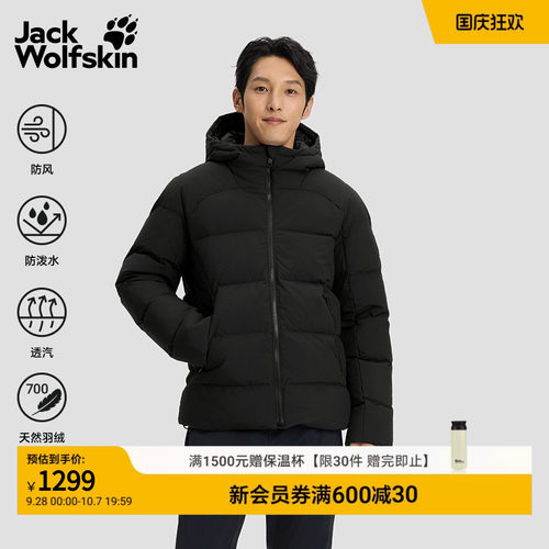 狼爪男士700蓬防风中厚款羽绒服