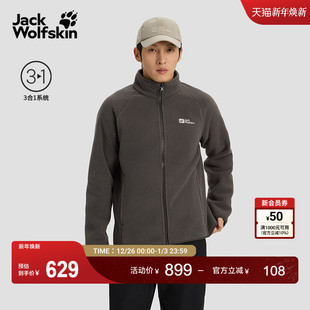 JackWolfskin狼爪25秋冬新款 WALDSTEIG双面抓绒夹克男1711361A