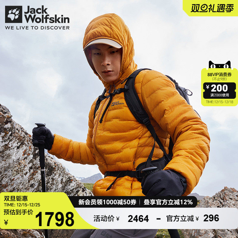 狼爪连帽排骨羽绒鹅绒