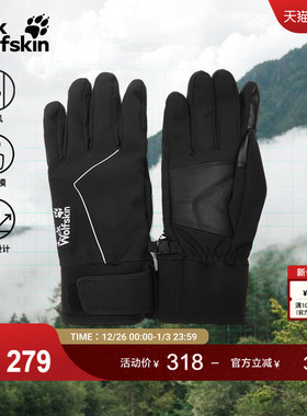 JackWolfskin狼爪25秋冬新款REFL户外防风可触屏保暖手套A65231