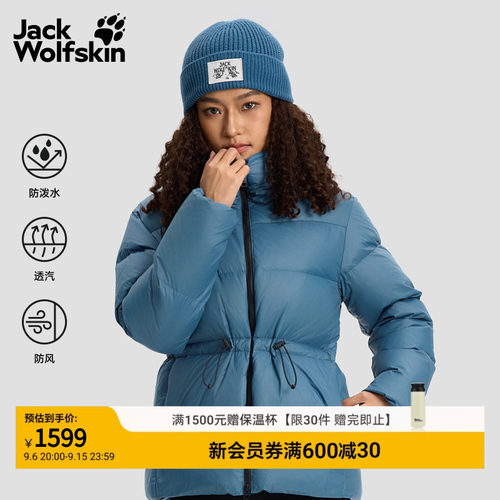 狼爪女士600蓬A字防风鹅绒羽绒服