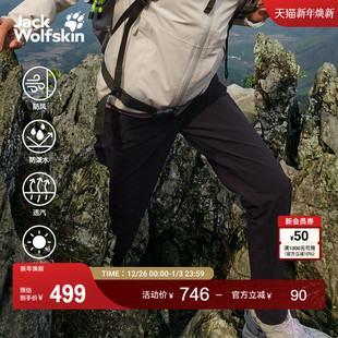 JackWolfskin狼爪25秋冬新款 A63927A HIKEOUT女户外弹力梭织软壳裤