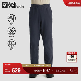 休闲骑行高弹软壳裤 COMMUTE男士 BIKE JackWolfskin德国狼爪新款